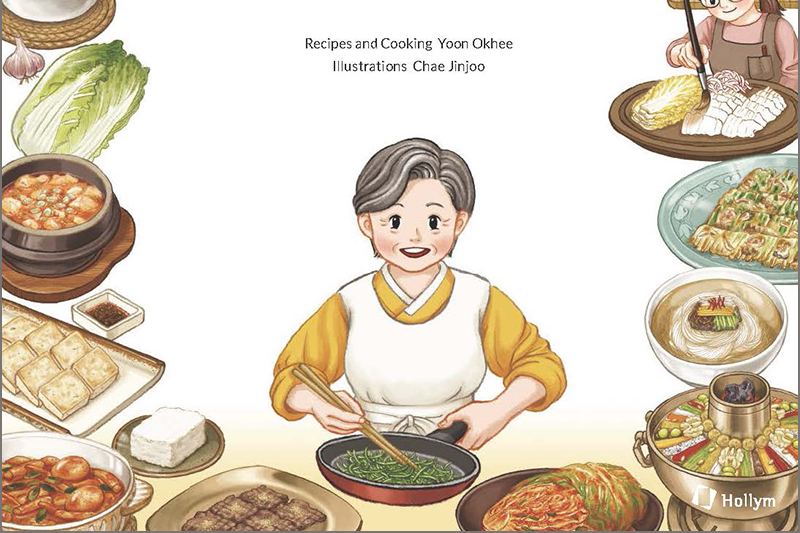 韓式料理食譜推薦